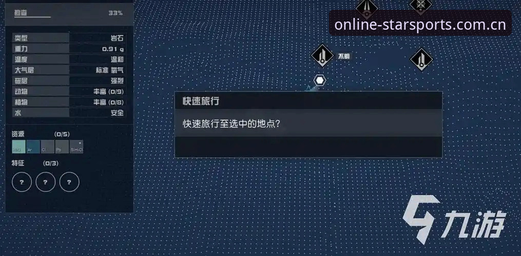 星空体育最新版下载 星空体育平台最新版下载完整指南:新手必看的安装与使用教程