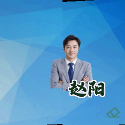 赵阳